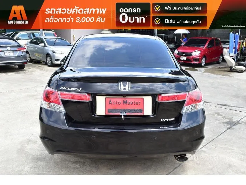 2010 Honda ACCORD E Sedan