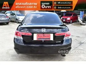 2010 Honda ACCORD 2.0 E Sedan