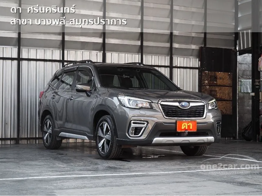 2022 Subaru FORESTER S Eyesight SUV