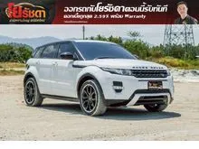 2014 Land Rover RANGE ROVER 2.2 (ปี 11-15) Evoque SD4 Dynamic AWD SUV