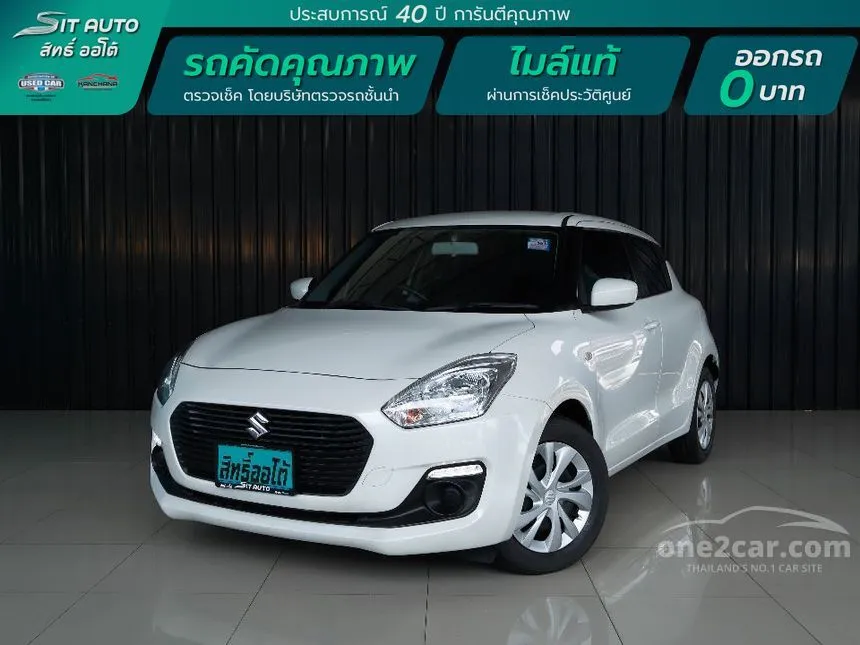 2020 Suzuki SWIFT GL Hatchback