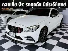2019 Mercedes-Benz C43 3.0 W205 (ปี 14-22) AMG 4MATIC 4WD Coupe