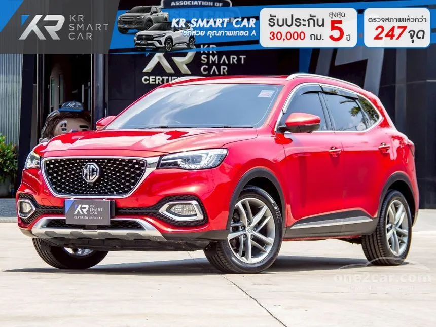 2021 MG HS X SUV