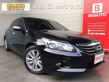 2012 Honda Accord 2.4 (ปี 07-13) EL NAVI Sedan AT