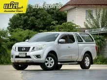 2015 Nissan NP 300 Navara 2.5 King Cab Calibre V Pickup