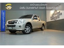 2010 Isuzu D-Max 2.5 SPACE CAB (ปี 07-11) SLX Super Platinum Pickup MT