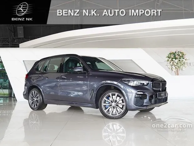 Bmw x5 45e m sport deals 2020