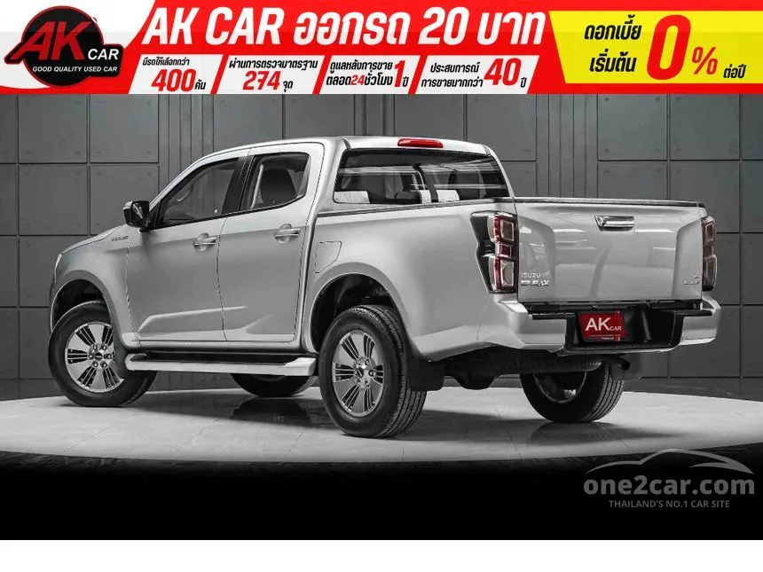 2020 Isuzu D-MAX Hi-Lander Z Cab-4 Pickup