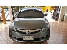2011 Honda Civic 1.8 FD (ปี 05-12) S i-VTEC Sedan AT