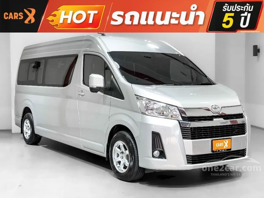 2020 Toyota Commuter Van