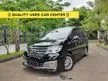 Jual Mobil Nissan Serena 2017 Autech 2.0 di DKI Jakarta Automatic MPV Hitam Rp 232.000.000