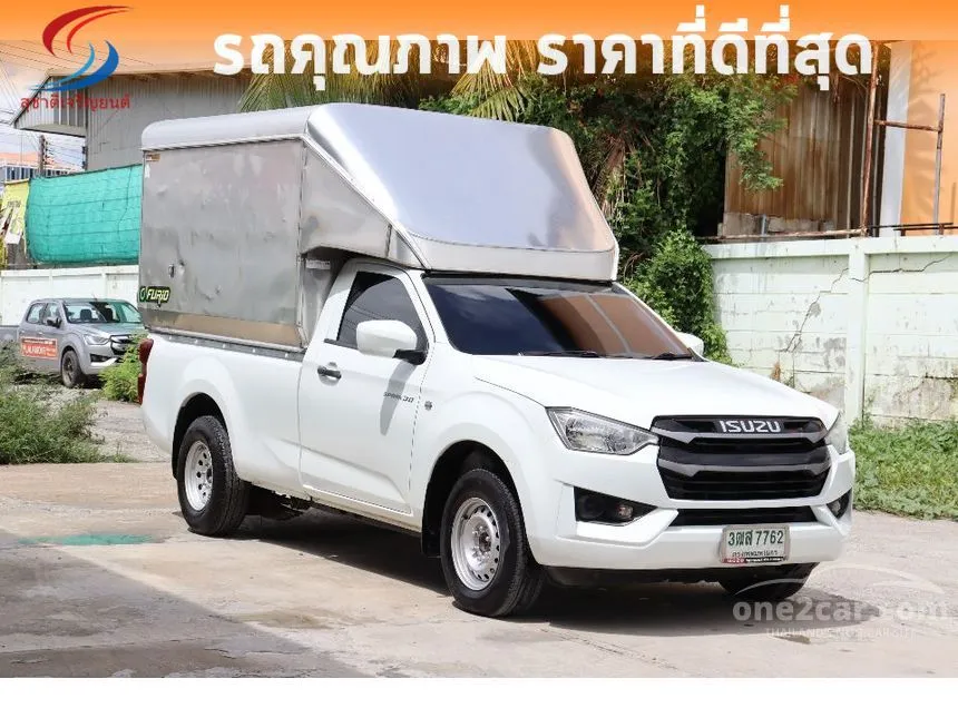 2023 Isuzu D-MAX S Spark Pickup
