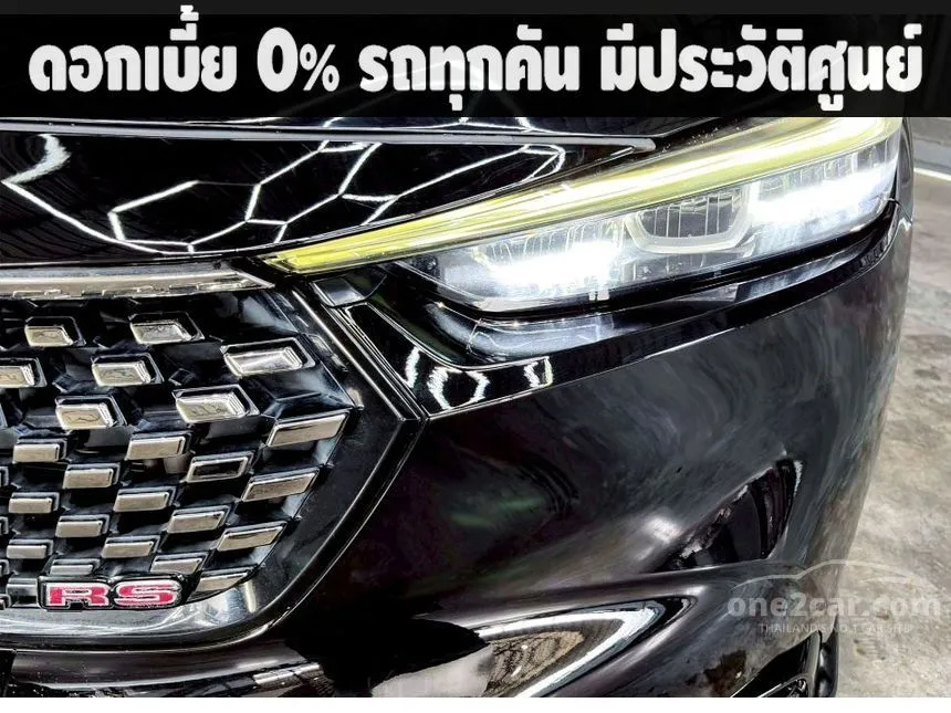 2023 Honda HR-V e:HEV RS SUV