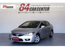 2009 Honda Civic 1.8 FD (ปี 05-12) S i-VTEC Sedan