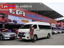 2014 Toyota Hiace 3.0 COMMUTER (ปี 05-16) D4D Van MT